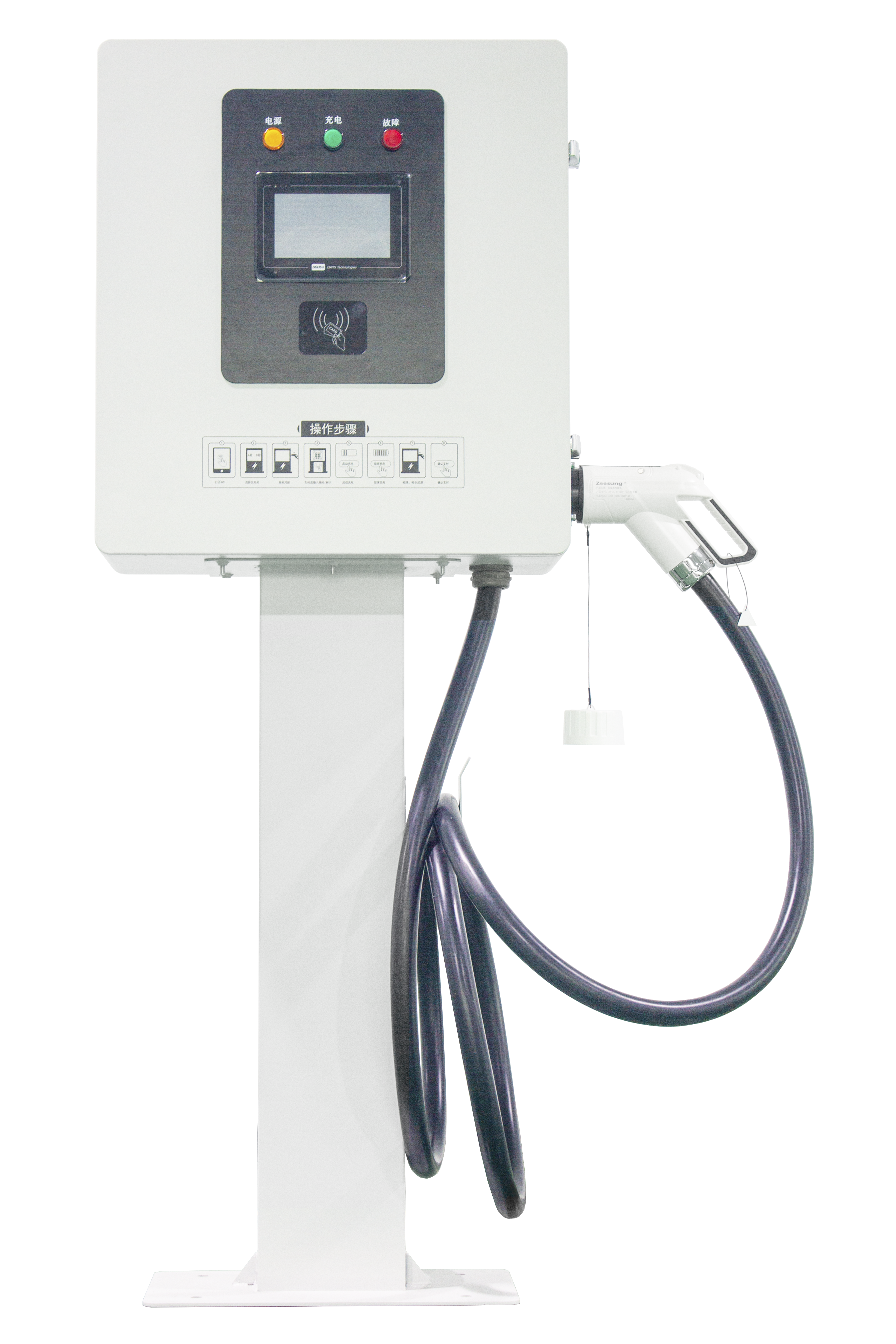 電動(dòng)汽車直流充電樁20-40kw（單槍）